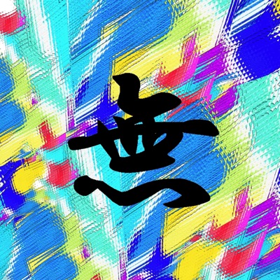 WAR ON LOCKS (feat. Offsite, Dunzo Donalds, Oaky Tree Raps, Willy Black, Possibly Marty, Schattenakustik, S.al, dh porter, LOSTBOYEVSKY, Mars Bremen, Dad, John-117 & Grandmaster Hex) - EP