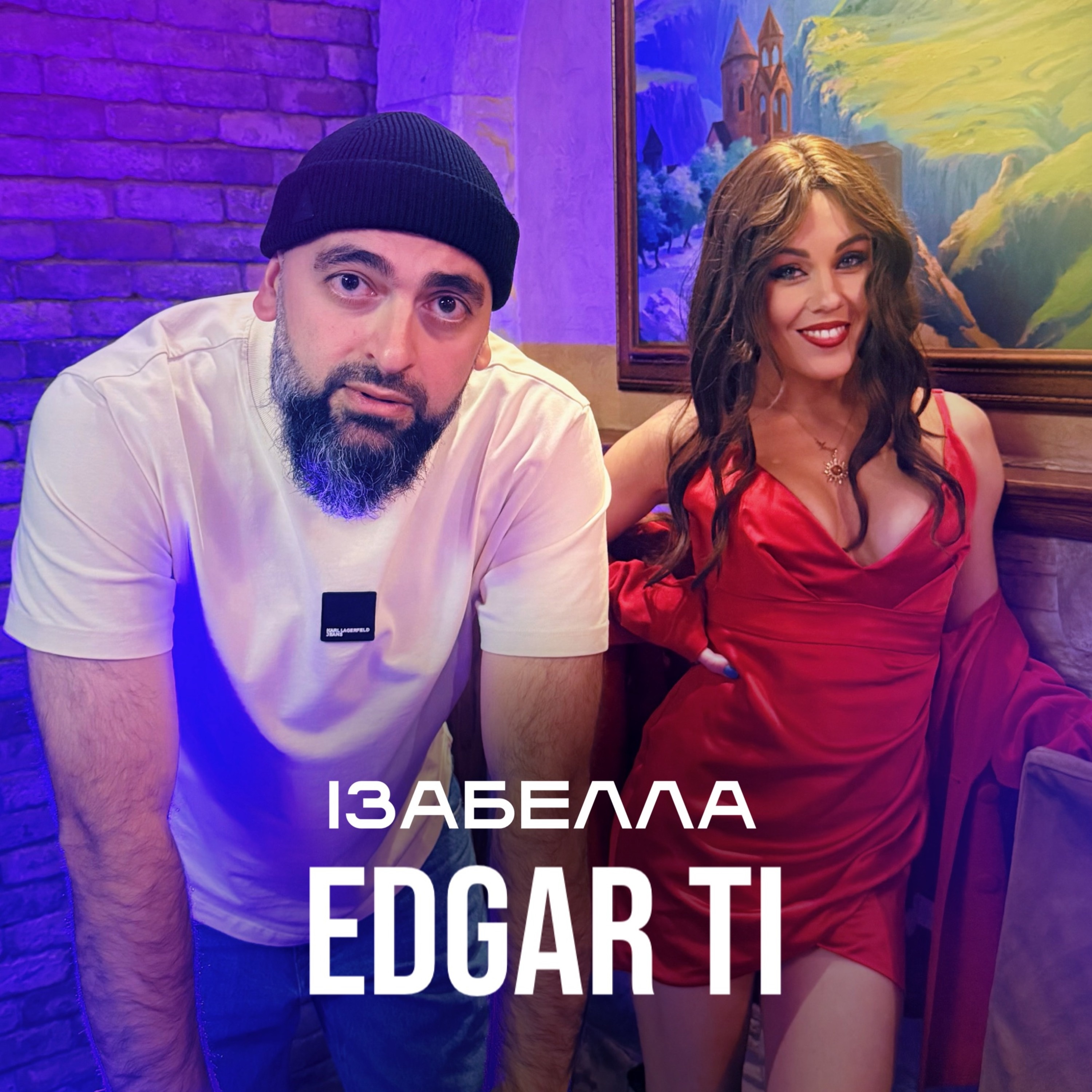 Ізабелла - EDGAR TI (128k)