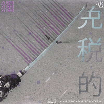 Zushi - Single