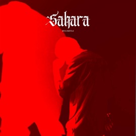 Sahara Byg Smyle & Abhi Kesla