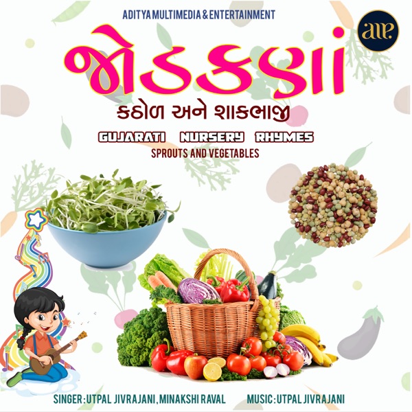 Jodakana-Gujarati Nursery Rhymes-Sprouts And Vegetables - Single