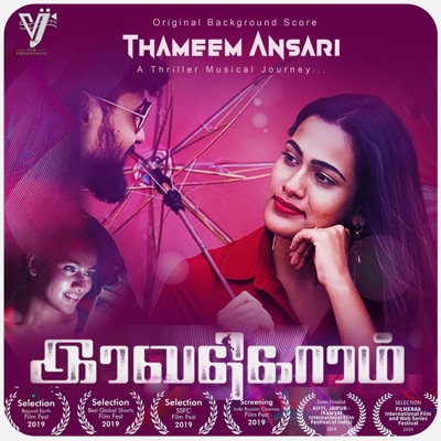 Iravadhigaram (Original Motion Picture Soundtrack)