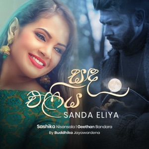 Sanda Eliya (feat. Sashika Nisansala)