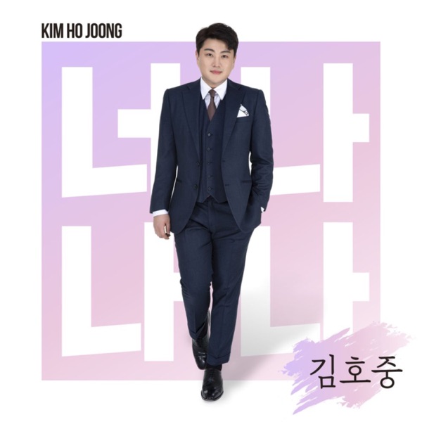 you and me - Single