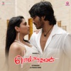 Polladhavan (Orginal Motion Picture Soundtrack) - EP