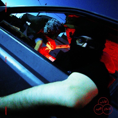 ETHICS, MANNERS & VALUES - EP