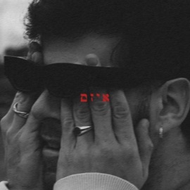 באדי בופ MELAMED