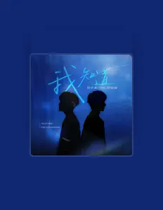 Listen to 贺俊雄, watch music videos, read bio, see tour dates & more!