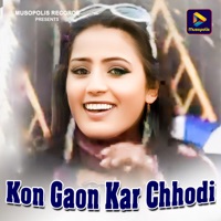 Kon Gaon Kar Chhodi - Single - Pritam Kumar & Suman Gupta
