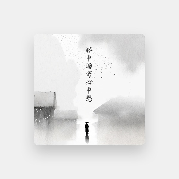 Kat栎's avatar