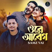 Ore Abeg - Single - Samz Vai