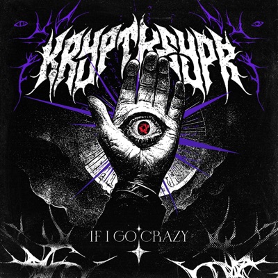 IF I GO CRAZY - Single