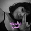 Azoz music - تيار الوطن