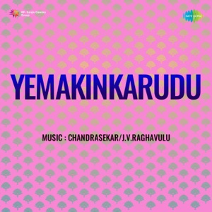 Yemakinkarudu (Original Motion Picture Soundtrack) - Single