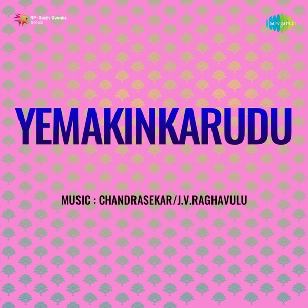 Yemakinkarudu (Original Motion Picture Soundtrack) - Single