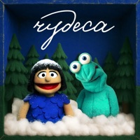 Чудеса - Single - IOWA & токсичный ансамбль лягухо