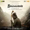 G.V. Prakash Kumar, Sinduri Vishal & Uma Devi - Minikki Minikki