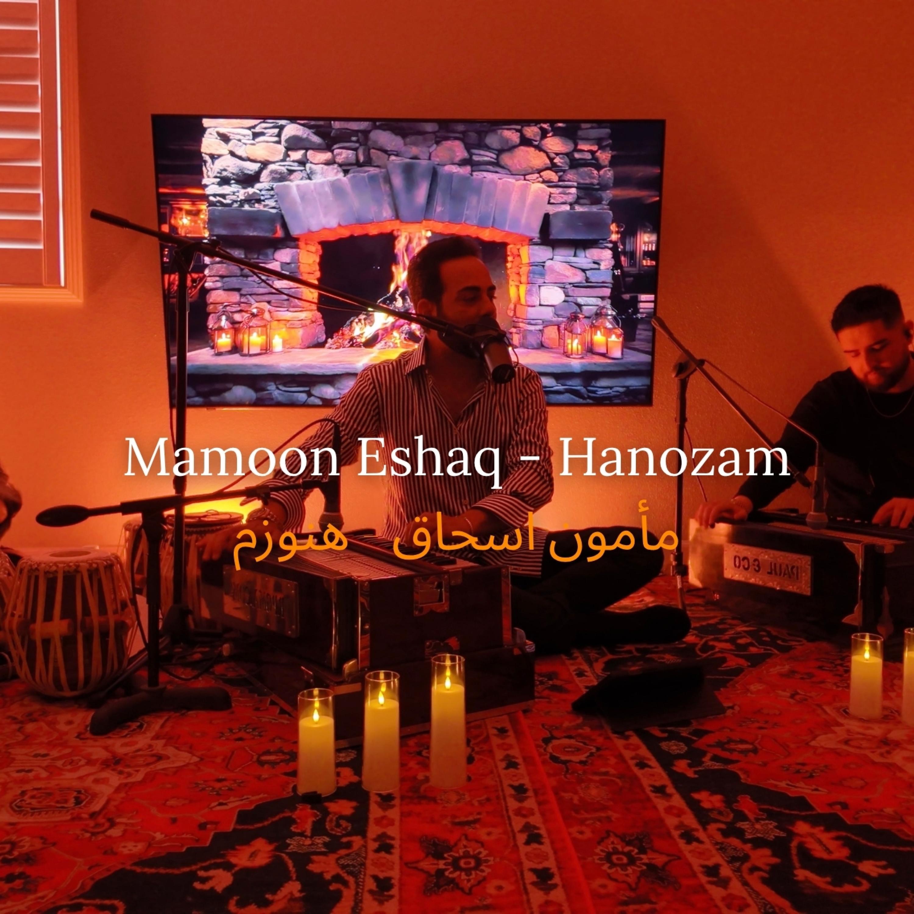Hanozam - Single