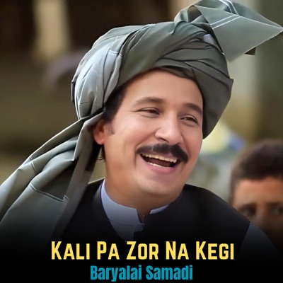 Kali Pa Zor Na Kegi - Single