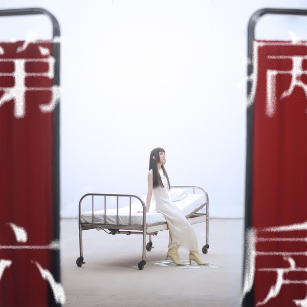 李嫣