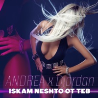 Iskam Neshto Ot Teb - EP - Andrea & DJORDAN