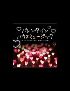 チルい夜을(를) 듣고, 뮤직 비디오를 보고, 약력을 읽고, 투어 일정 등을 확인하세요!