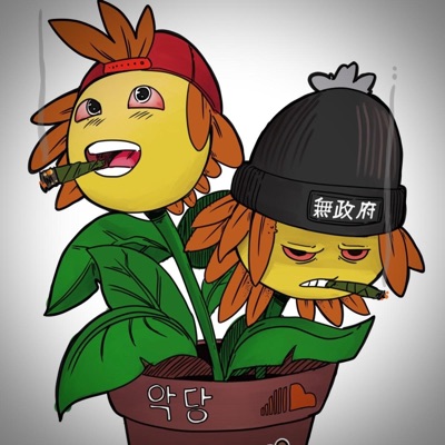 American CRASH-OUT:, Vol. 1 - EP