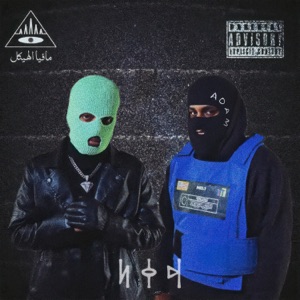 السويدي