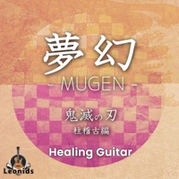 MUGEN (Anime ”Demon Slayer: Hashira Training Arc” Main Theme) (Healing Guitar) - Single