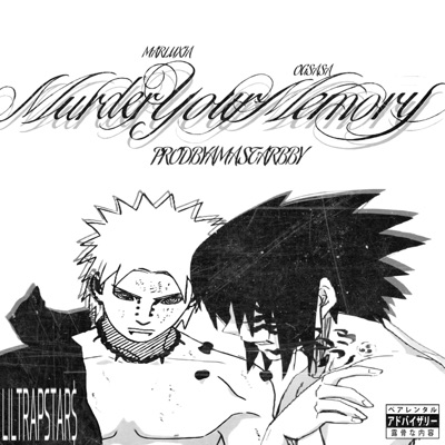 MURDER YOUR MEMORY (feat. Marluxia) - Single