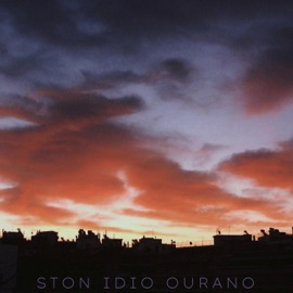 STON IDIO OURANO EKASTOS, Lobo & Giorgos Orfanidis