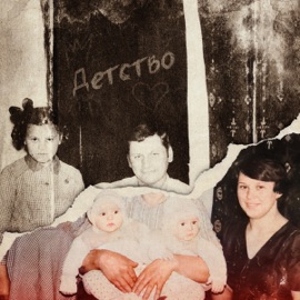 Детство гденебо