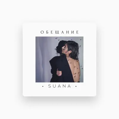 Listen to SUANA, watch music videos, read bio, see tour dates & more!