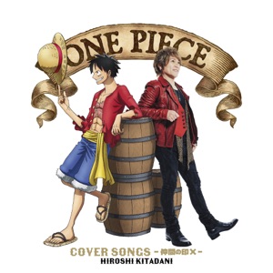 ONE PIECE SONG COVERS~the sign of our friendship×~