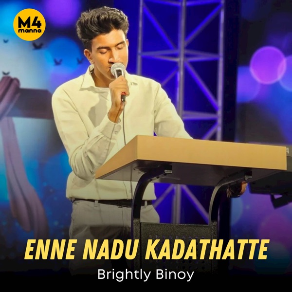 Enne Nadu Kadathatte