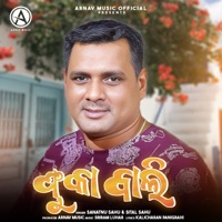 Phuka Bali - Single - Santanu Sahu & Sital Sahu