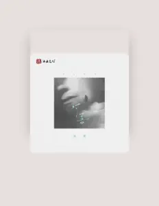 Listen to 逸霄, watch music videos, read bio, see tour dates & more!