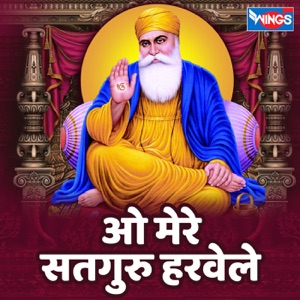 O Mere Satguru Harwele