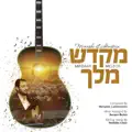 Mikdash Melech