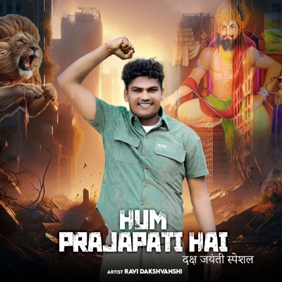 Hum Prajapati Hai - Single