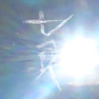 EDEN - Ghost in the Shell