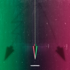 Маятник LeTai