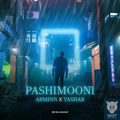 Pashimooni (feat. Yashar) - Single