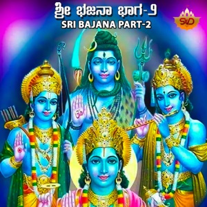 Sri Bajana, Pt. 2