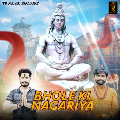 Bhole Ki Nagariya - Single