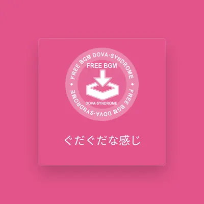 Listen to yuki, watch music videos, read bio, see tour dates & more!