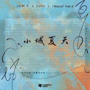 XIAO CHENG XIA TIAN (Remix)