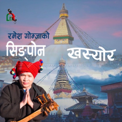 SINGPON KHASYOR - EP