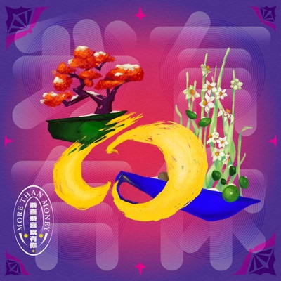 More Than Money (feat. Eunice Keitan, Caroline Ding, Chinyi C, Dr. Holic, Jacq Teh, James Tseung, Kristin Fung, Shinlok, Sunny Daydream & Violet Grace) - Single