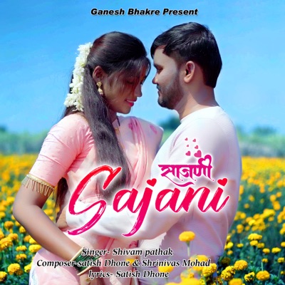 Sajani - Single